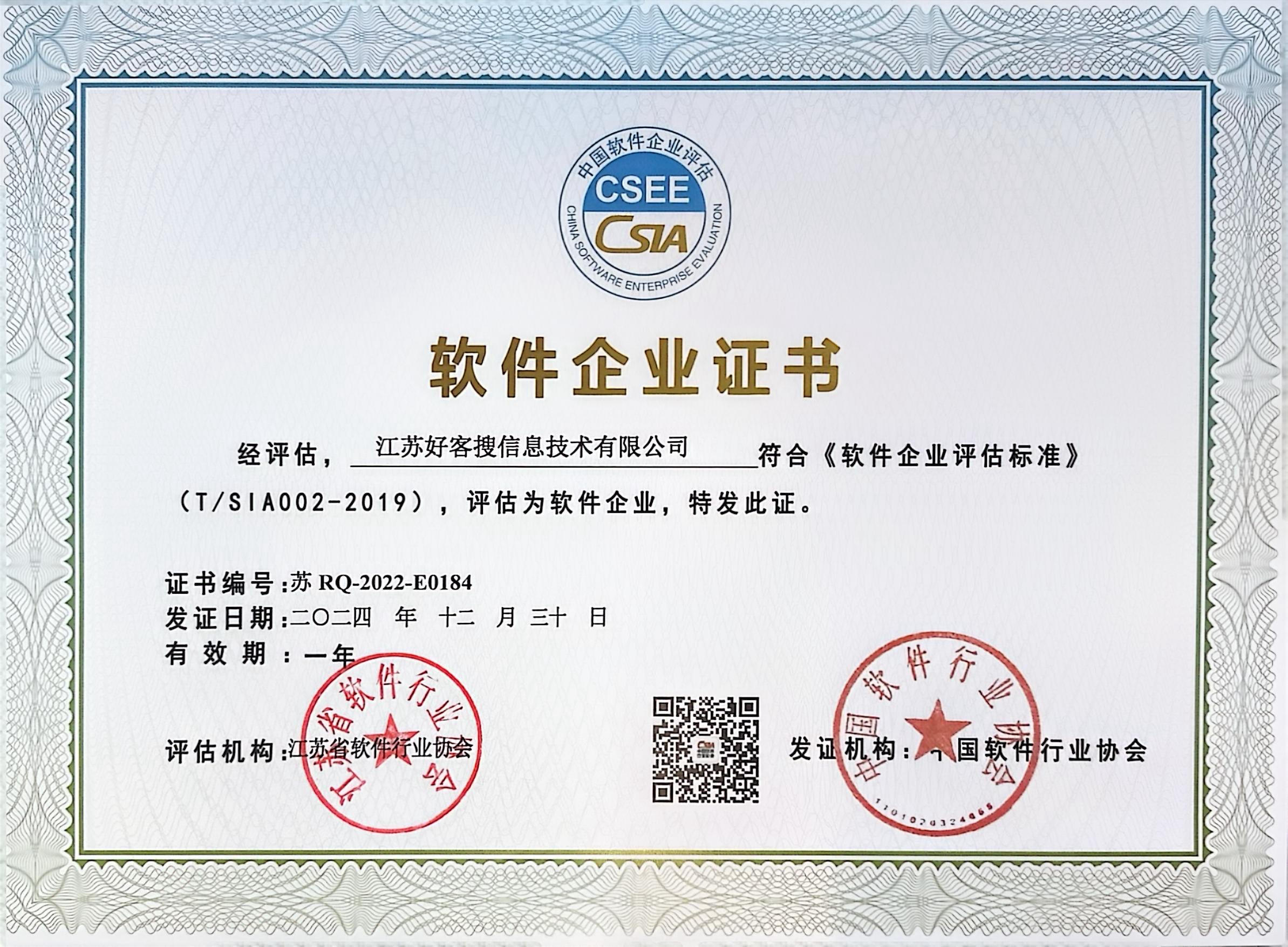 王场镇关键词排名怎么做?